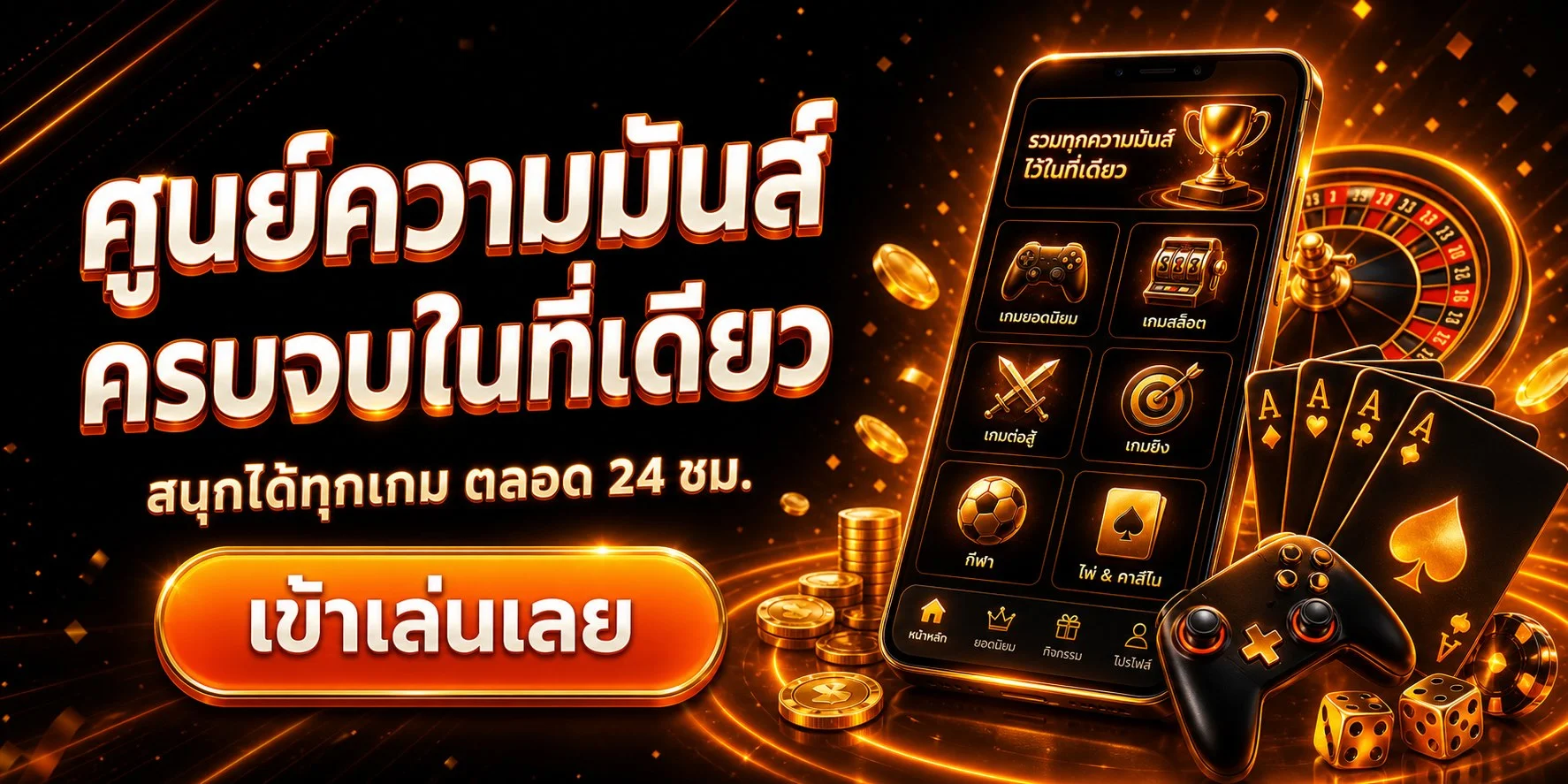 สล็อตออนไลน์ เว็บตรง LALIKABET1688 รวมค่ายเกมสล็อตชั้นนำ