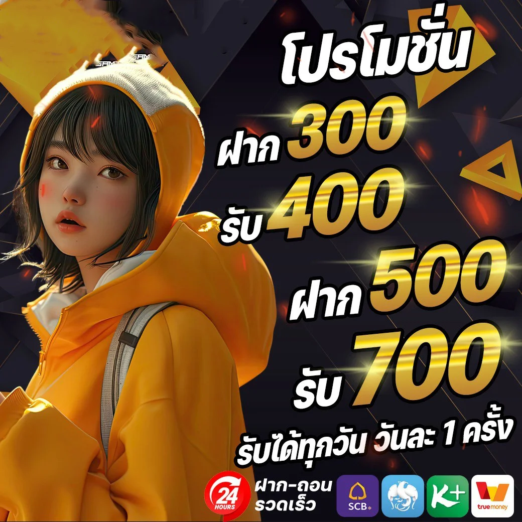 โปรโมชั่น lalikabet1688