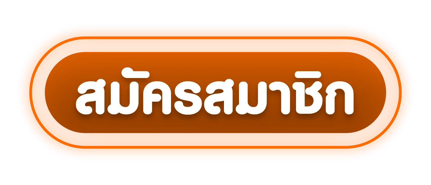 เข้าสู่ระบบ LALIKABET1688 หน้าล็อกอินสมาชิก