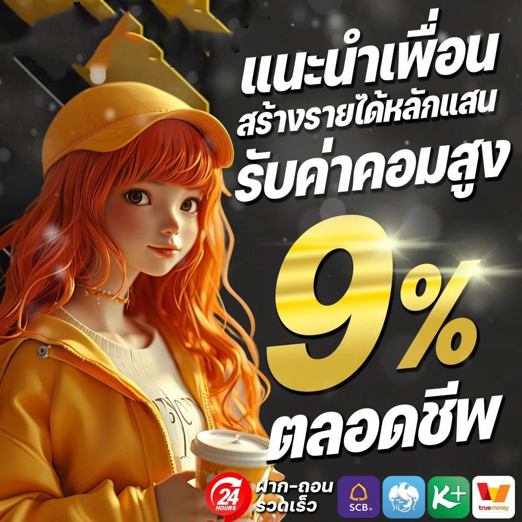 โปรโมชั่น lalikabet1688